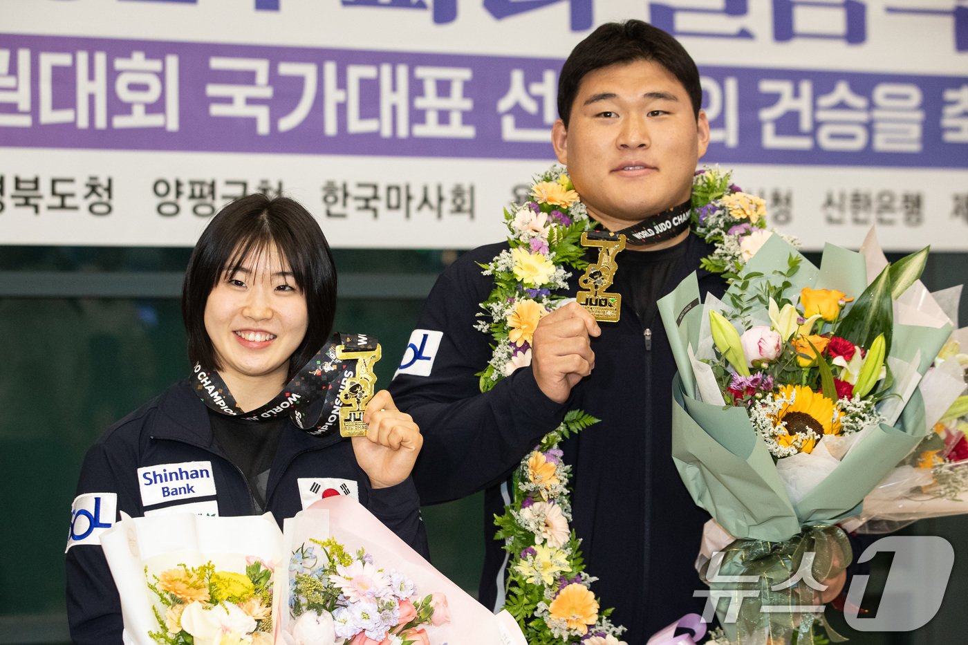 본문 이미지 -  2024 국제유도연맹(IJF) 세계선수권대회에서 금메달을 획득한 김민종(오른쪽)과 허미미. /뉴스1 ⓒ News1 유승관 기자