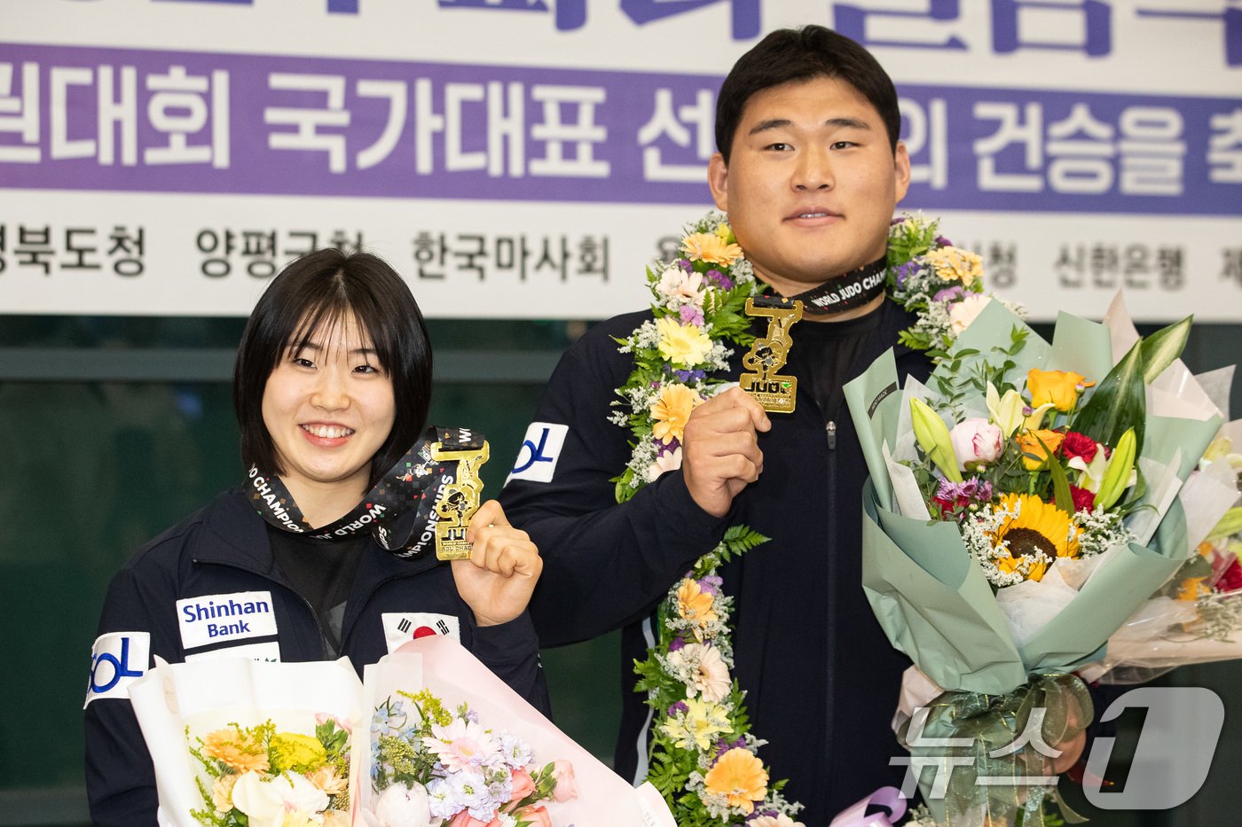  2024 국제유도연맹&#40;IJF&#41; 세계선수권대회에서 금메달을 획득한 김민종&#40;오른쪽&#41;과 허미미. /뉴스1 ⓒ News1 유승관 기자