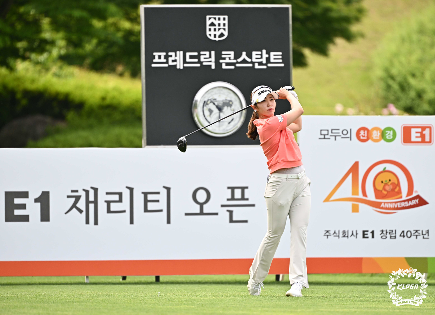 (서울=뉴스1) = 배소현이 26일 경기도 여주시 페럼 클럽에서 열린 한국여자프로골프(KLPGA) 투어 E1 채리티 오픈 최종라운드에서 1번홀 티샷을 하고 있다. (KLPGT) 제 …