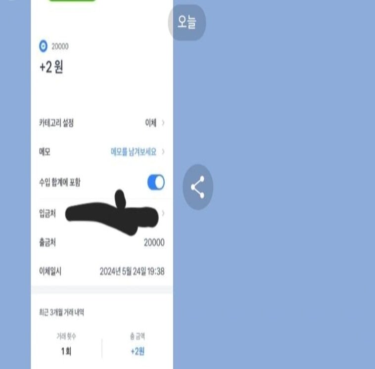 본문 이미지 - (온라인 커뮤니티 갈무리)