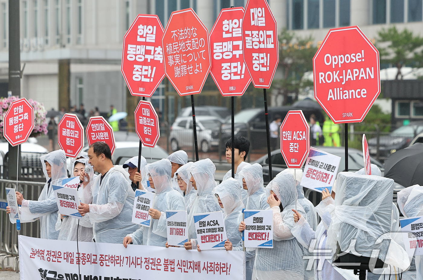 (서울=뉴스1) 김진환 기자 = 평화와통일을여는사람들(평통사) 관계자들이 26일 오후 서울 용산구 대통령실 앞에서 기자회견을 열고 윤석열 정권의 대일 굴종외교 중단 및 기시다 정권 …