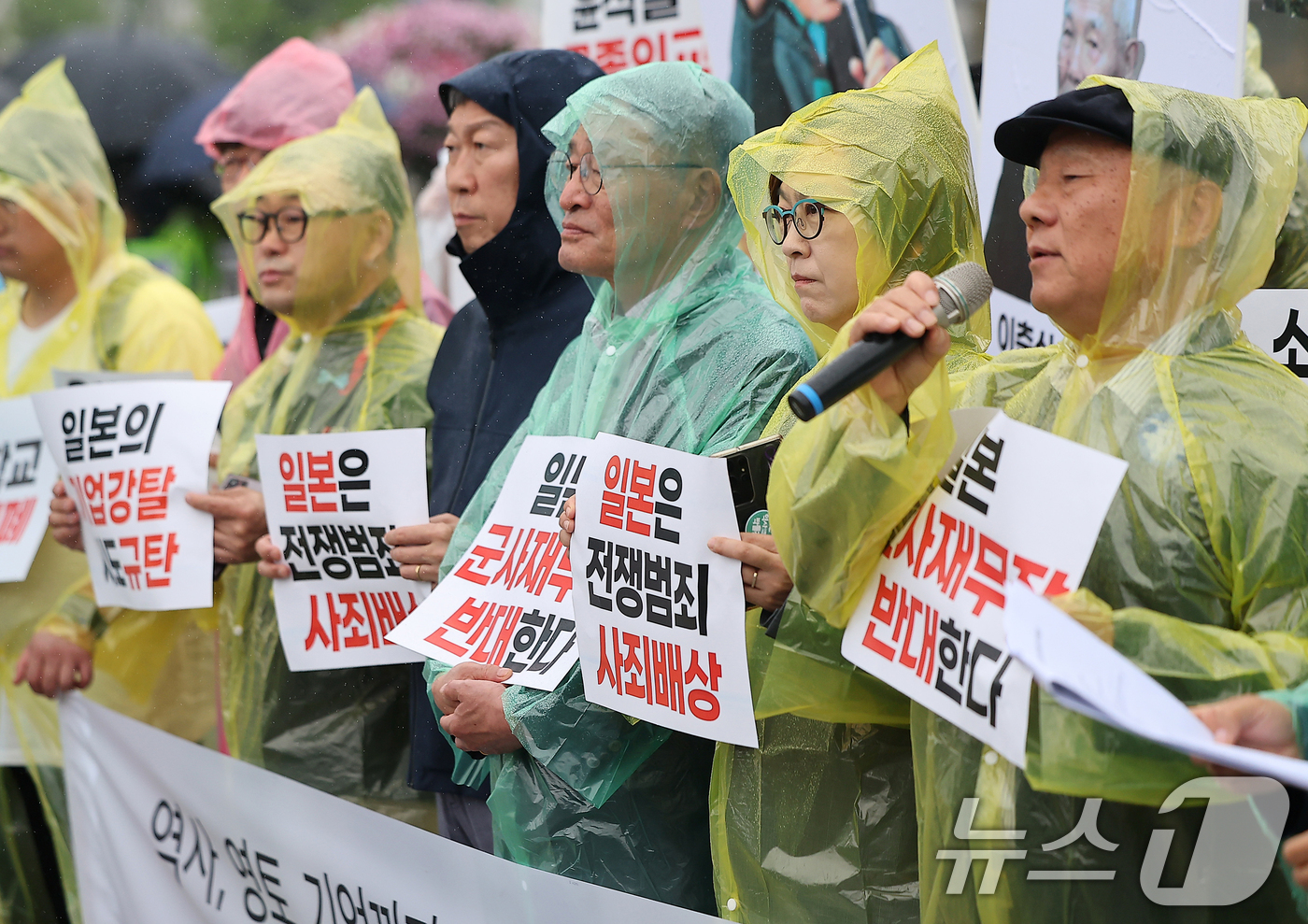 (서울=뉴스1) 김진환 기자 = 한일역사정의평화행동 관계자들이 26일 오후 서울 용산구 대통령실 앞에서 기자회견을 열고 윤석열 정권의 대일 굴종외교 중단 및 기시다 정권의 불법 식 …