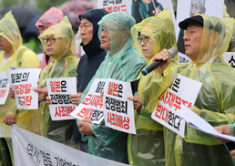 '일본은 전쟁범죄 사죄배상'