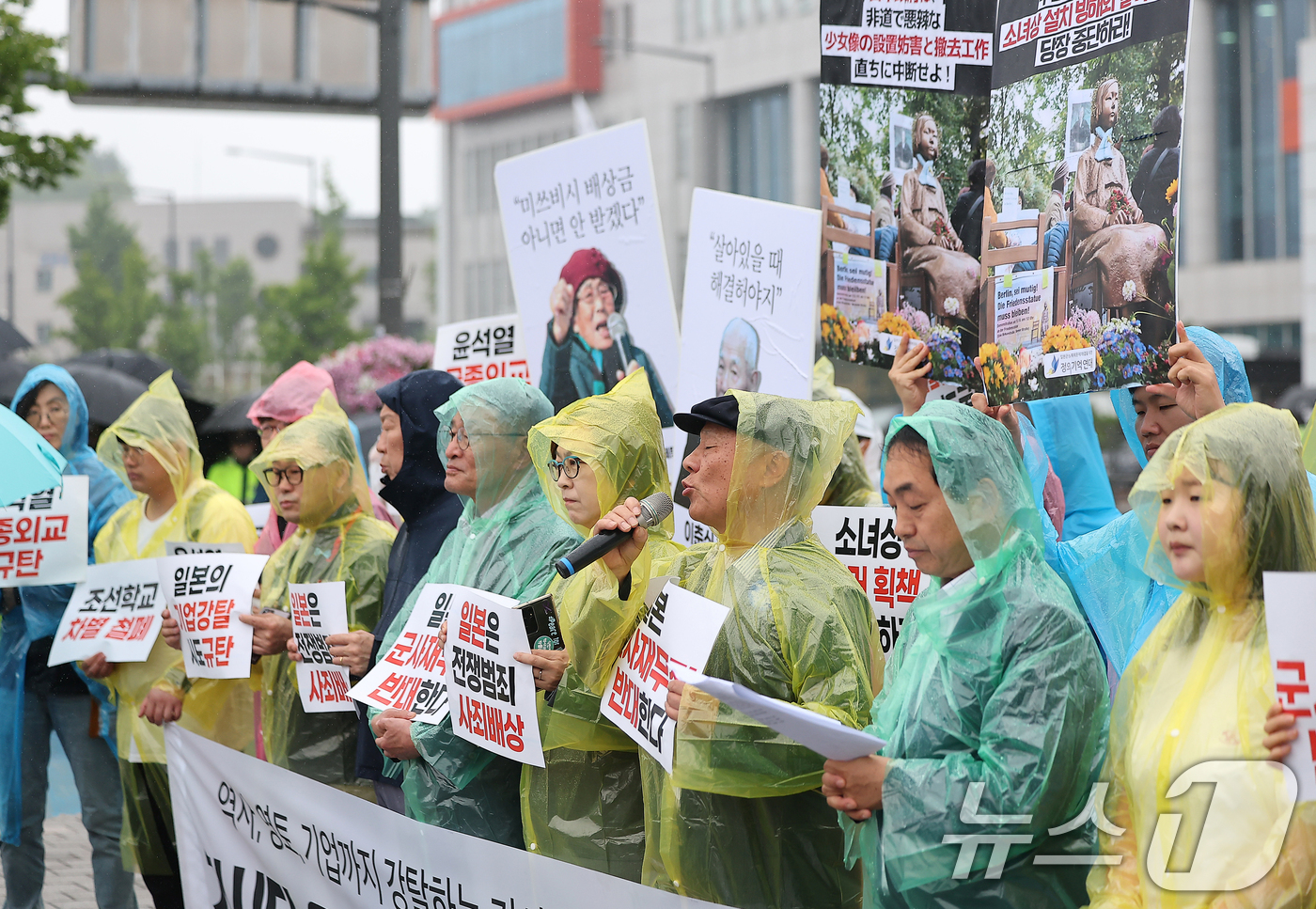 (서울=뉴스1) 김진환 기자 = 한일역사정의평화행동 관계자들이 26일 오후 서울 용산구 대통령실 앞에서 기자회견을 열고 윤석열 정권의 대일 굴종외교 중단 및 기시다 정권의 불법 식 …