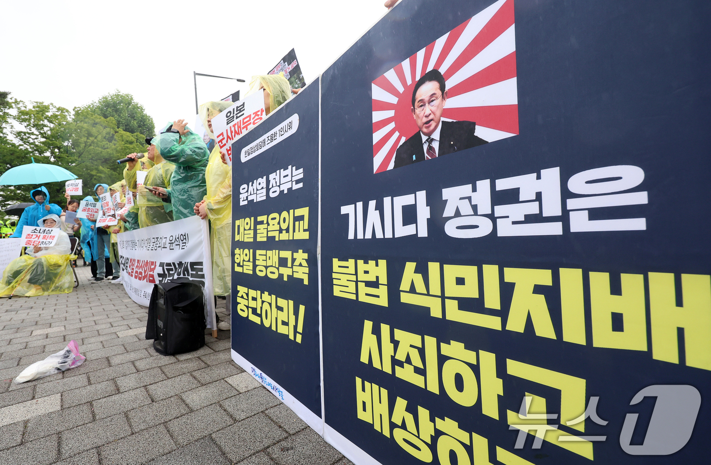 (서울=뉴스1) 김진환 기자 = 한일역사정의평화행동 관계자들이 26일 오후 서울 용산구 대통령실 앞에서 기자회견을 열고 윤석열 정권의 대일 굴종외교 중단 및 기시다 정권의 불법 식 …