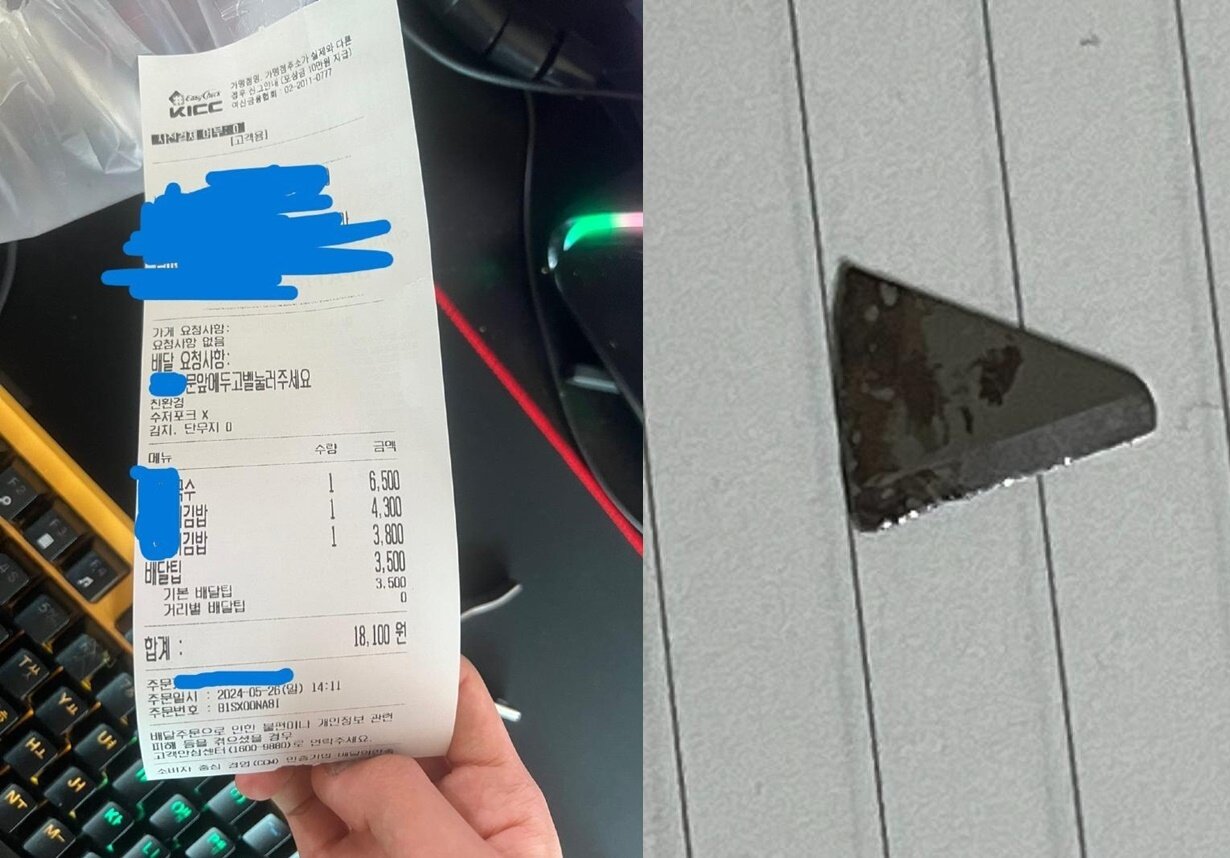 본문 이미지 - (보배드림 갈무리)