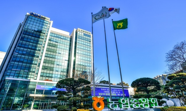 개인 소송비 내주고 기부품은 '증발'…정부, 농협 비위 2건 수사의뢰