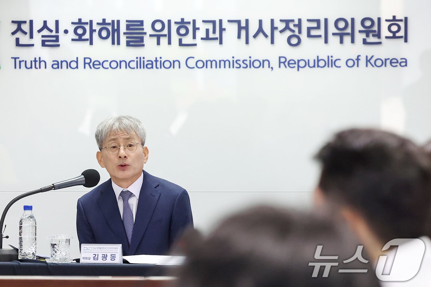 본문 이미지 - 김광동 진실·화해를 위한 과거사 정리위원회(진실화해위) 위원장 2024.5.27/뉴스1 ⓒ News1 민경석 기자