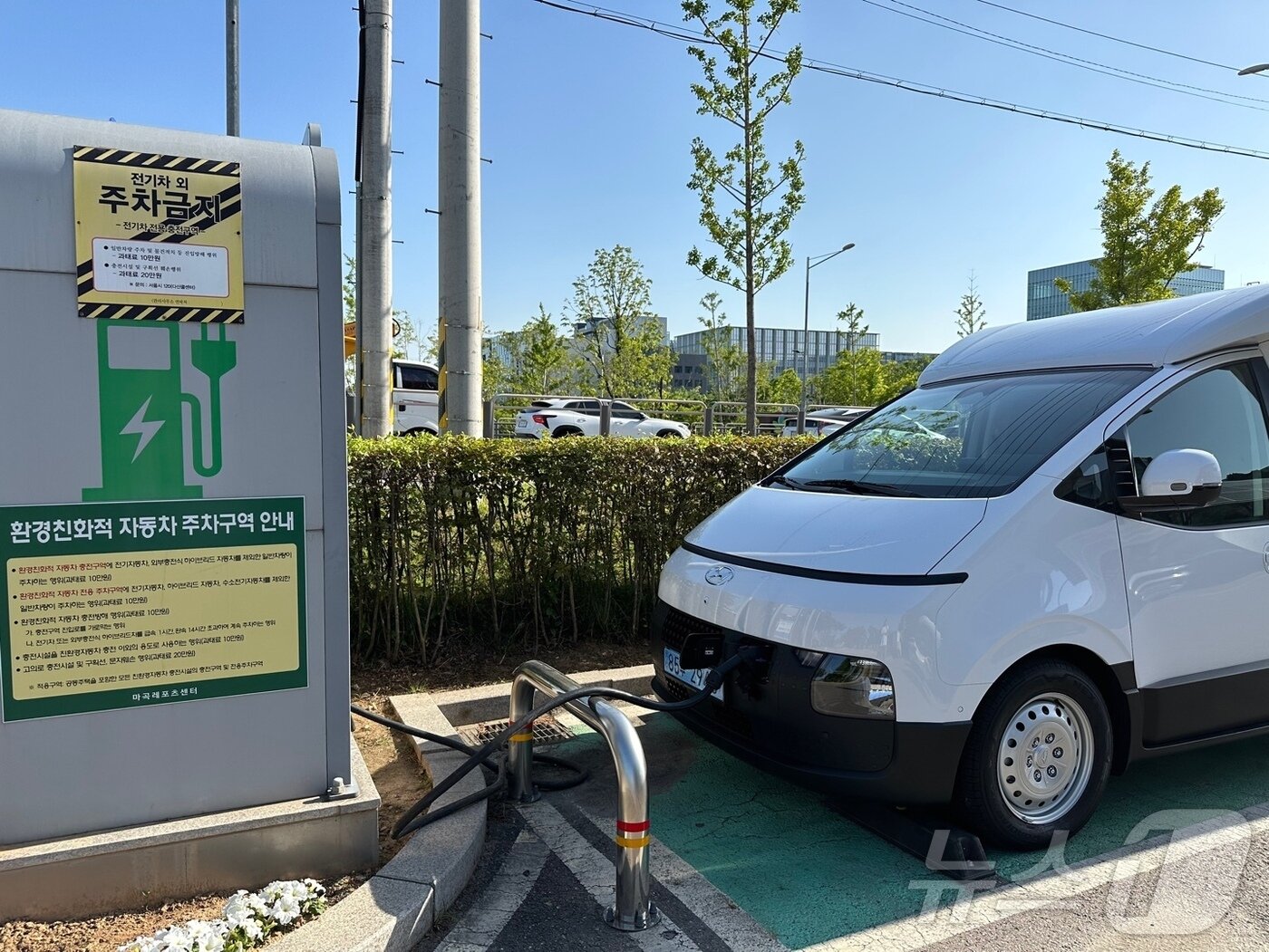 본문 이미지 - 충전 중인 ST1.ⓒ 뉴스1 이동희 기자 