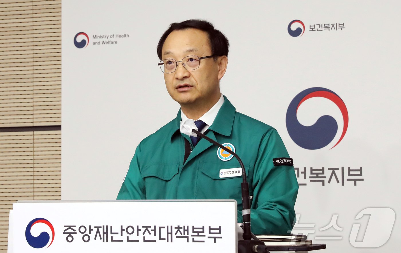본문 이미지 - 전병왕 중앙재난안전대책본부 제1통제관(보건복지부 보건의료정책실장)이 27일 세종시 정부세종청사에서 의사 집단행동 중대본 회의 주요 결과 등을 발표하고 있다. 2024.5.27/뉴스1 ⓒ News1 김기남 기자