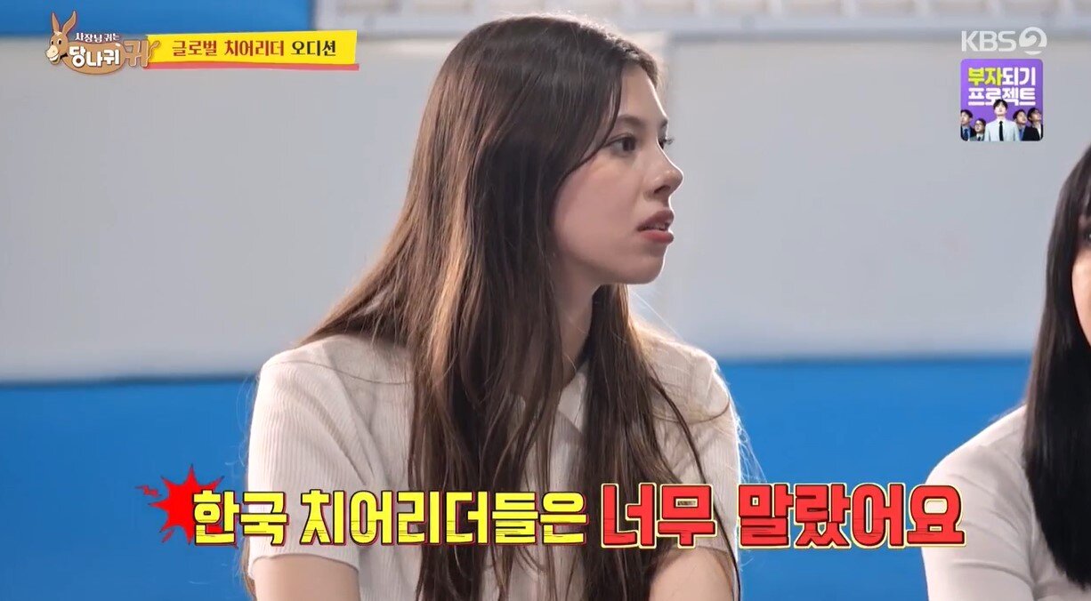 본문 이미지 -   (KBS 2TV '사장님 귀는 당나귀 귀')