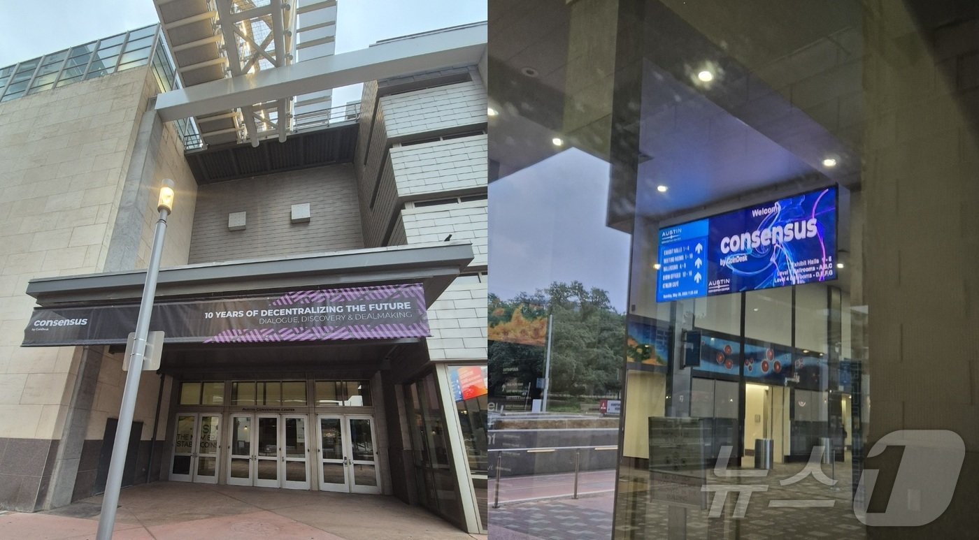 본문 이미지 - (현지시간 기준) 2024년 5월29일부터 31일까지 총 3일간 미국 텍사스 오스틴에서 열릴 '컨센서스 2024'. 27일 기준, 행사 장소인 오스틴 컨벤션 센터에서는 행사 준비가 한창이다. 사진=김지현 뉴스1 기자