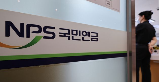 국민연금 자동조정장치 적용시 20~50대 수급액 7000만원↓