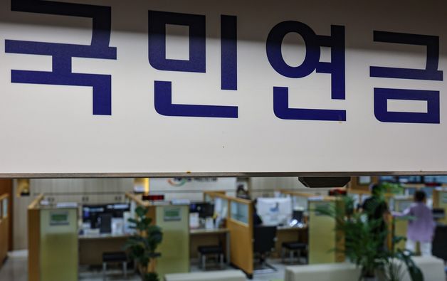 "깎여도 미리 받자"…소득절벽에 국민연금 조기수급자 4.7만명↑