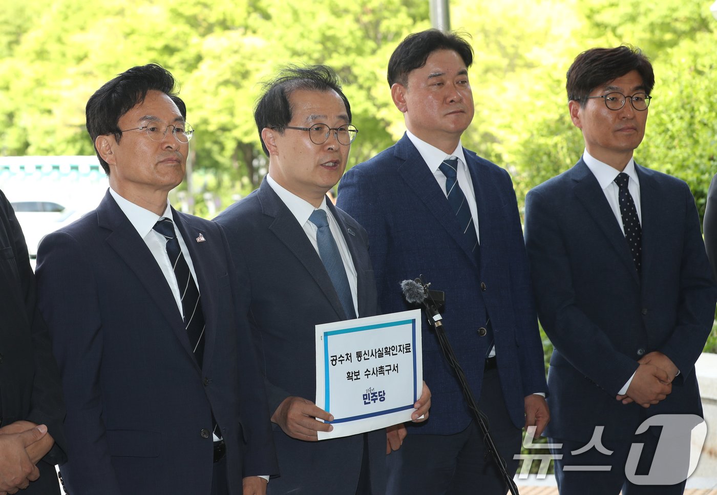 본문 이미지 - 이건태 더불어민주당 의원(왼쪽 둘째)이 당선인 시절인 지난 5월 고위공직자범죄수사처(공수처)에서 해병대원 순직 1주기를 앞두고 사건 관계자들의 통신 기록 보존 기한이 지난다며 '공수처 통신사실확인자료 확보 수사 촉구 기자회견'을 열고 발언하는 모습./뉴스1 ⓒ News1 김영운 기자