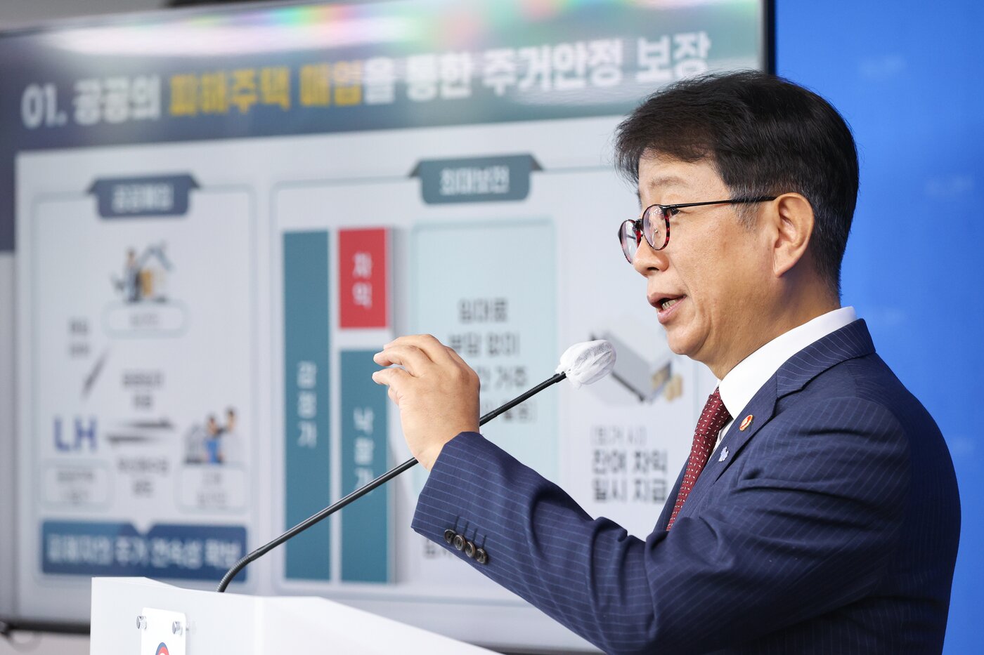 본문 이미지 - 박상우 국토부 장관은 정부세종청사에서 열린 브리핑에서 '전세사기 피해자 주거안정 지원 강화방안'을 발표하고 있다.(국토교통부 제공)