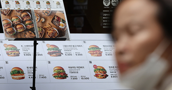 햄버거는 가격 인상, 빵은 인하…정부 '물가 관리'에도 온도차…왜