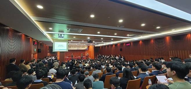 본문 이미지 - 4월 8일 금융투자협회에서 열린 관련 설명회에 시행사와 시공사, 신탁사 업계의 종사자 수백명이 참석한 모습. 2024.4.8/뉴스1 ⓒ News1 항보준엽 기자