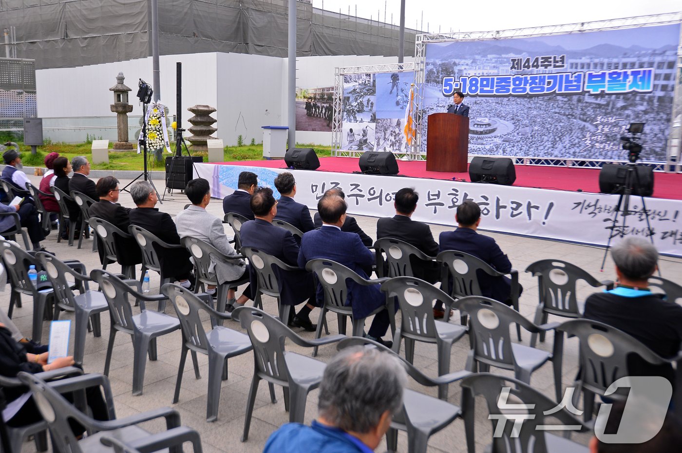 27일 오후 광주 동구 5·18민주광장에서 열린 제44주년 5·18민중항쟁 부활제가 한산한 모습을 보이고 있다. 2024.5.27/뉴스1 ⓒ News1 이승현 기자