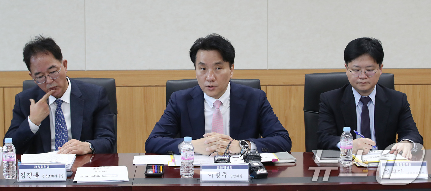 (서울=뉴스1) 임세영 기자 = 이형주 금융위원회 상임위원(가운데)이 28일 오전 서울 종로구 정부서울청사에서 열린 서민 자영업자 지원방안 마련 TF 1차 회의에서 모두발언을 하고 …