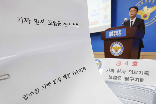 [단독] 금감원, 보험사기 신고포상금 '20억 상한' 없앤다