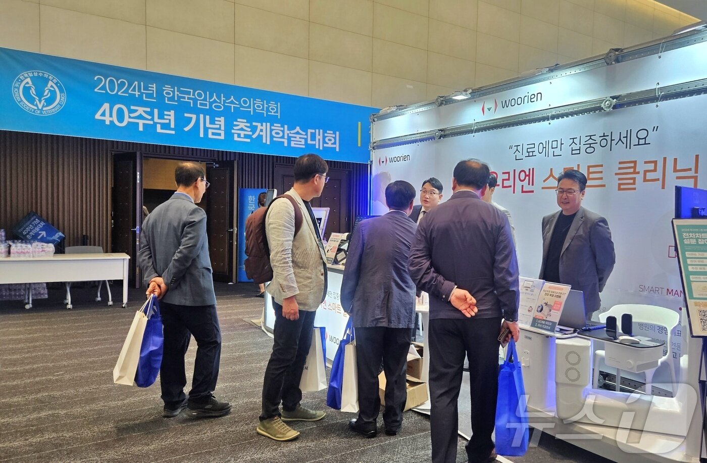 본문 이미지 - 26일 서울대학교 시흥캠퍼스 연수동&컨벤션센터에서 열린 &#39;2024년 한국임상수의학회 40주년 기념 춘계학술대회’에서 참석자들이 부스를 둘러보고 있다. ⓒ 뉴스1 최서윤 기자