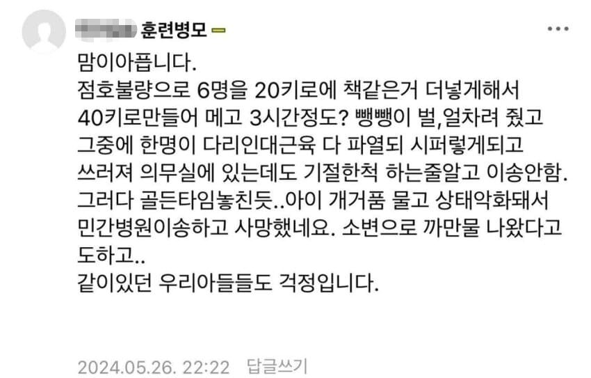 본문 이미지 - &#40;온라인 커뮤니티&#41;