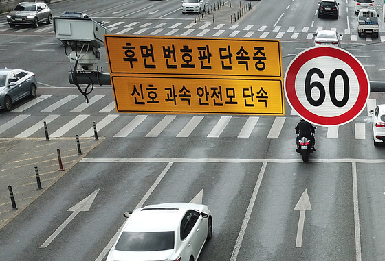 단속 카메라 위탁관리에 '671억'…경찰, 장비 효율화 추진