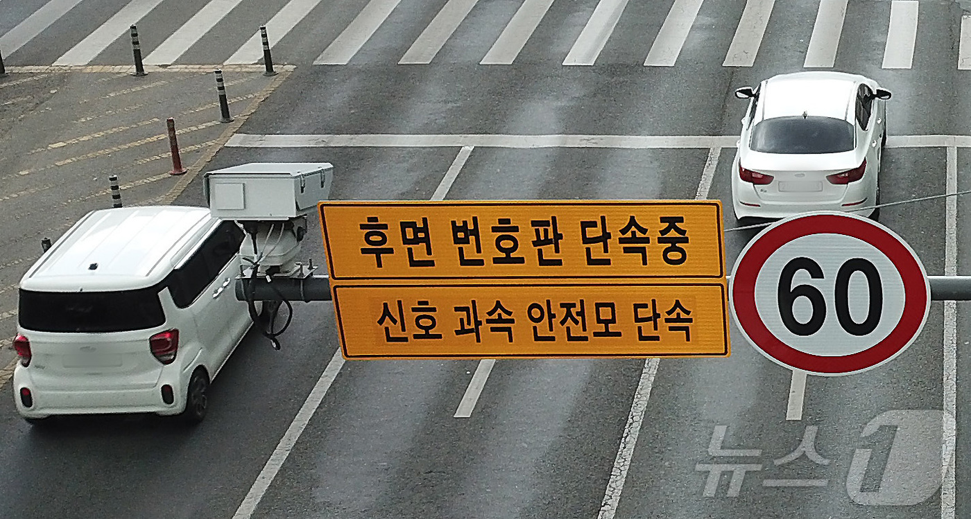 (대구=뉴스1) 공정식 기자 = 대구에서 과속·안전모·신호위반에 대한 후면 번호판 무인 교통단속이 시작된 28일 수성구 대구은행네거리에 설치된 시속 60㎞ 제한 단속카메라 아래로 …