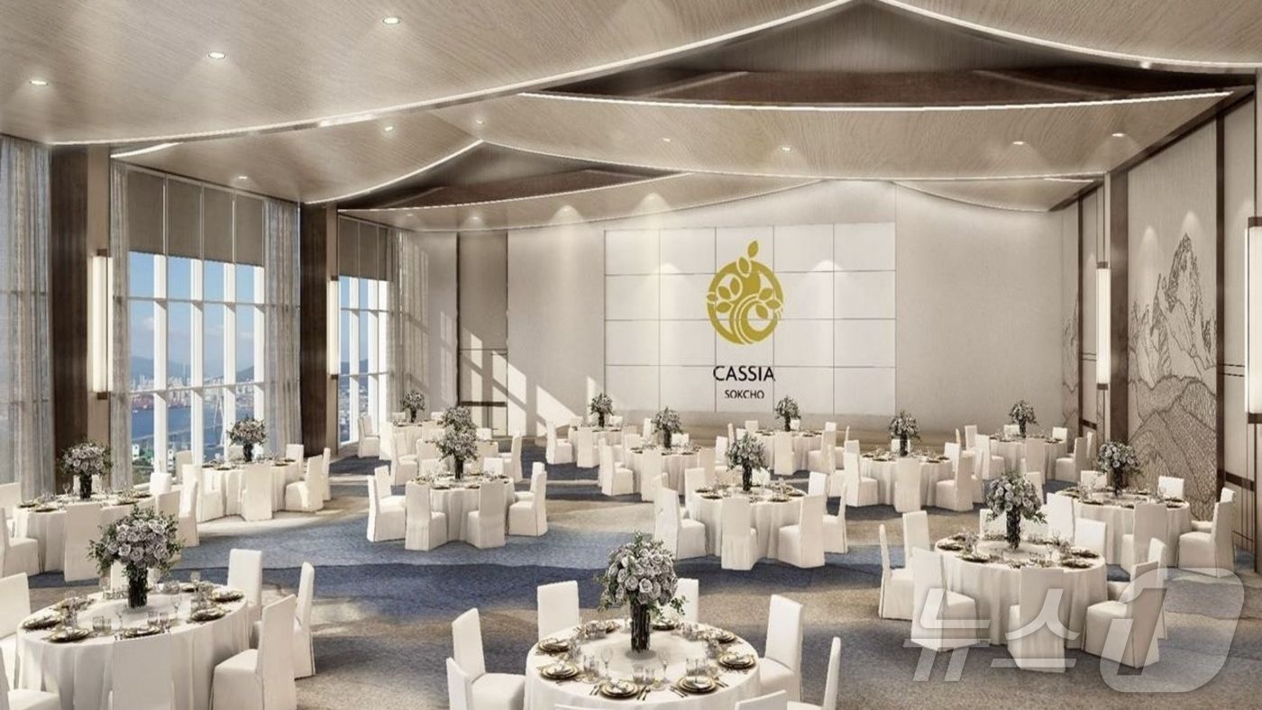 본문 이미지 - 카시아 속초 호텔 볼룸 전경.(카시아 속초 제공) 2024.5.28/뉴스1