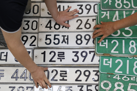 보은군 지방세·세외수입 체납액 징수…내달 30일까지