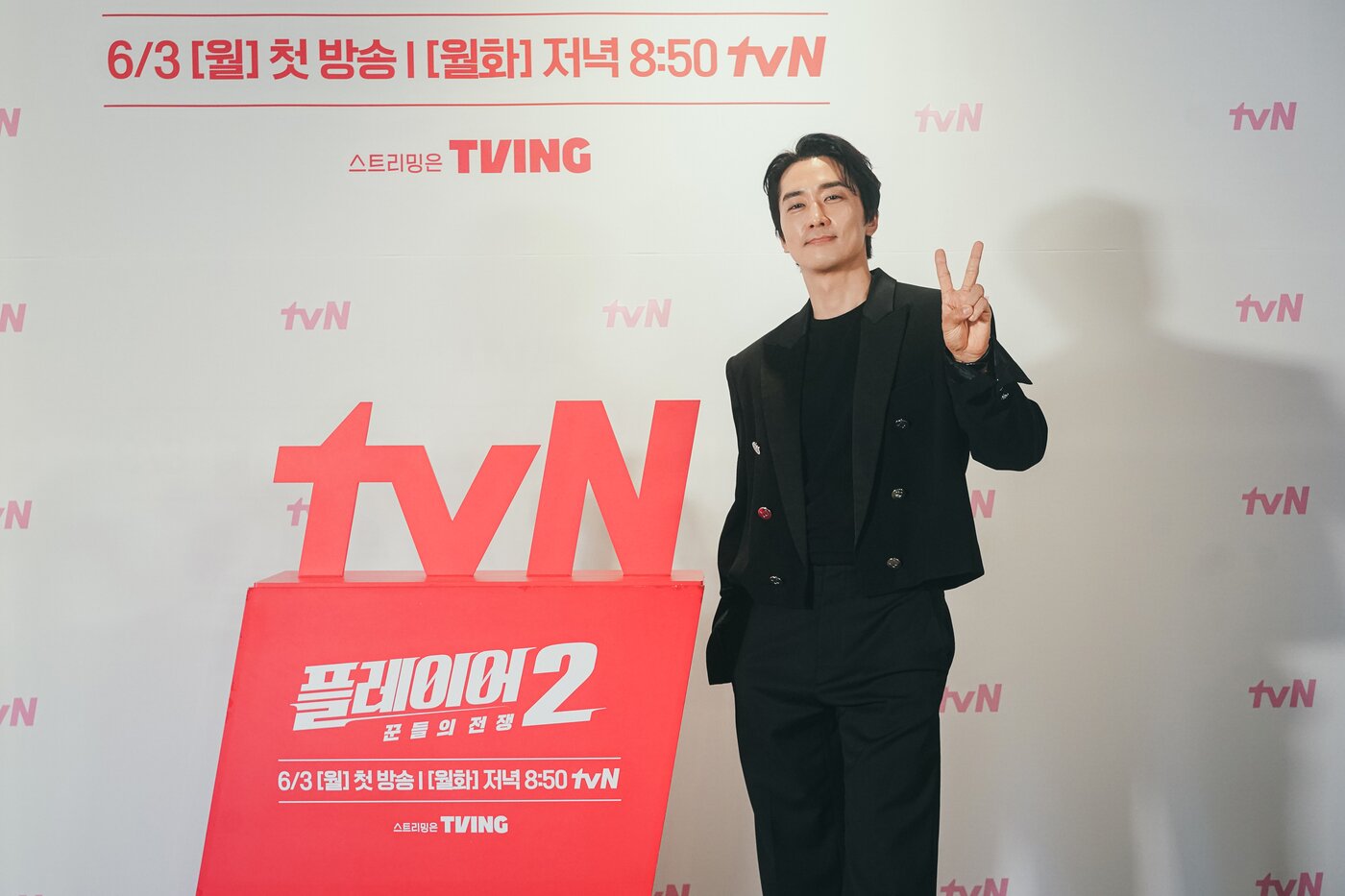 본문 이미지 - tvN