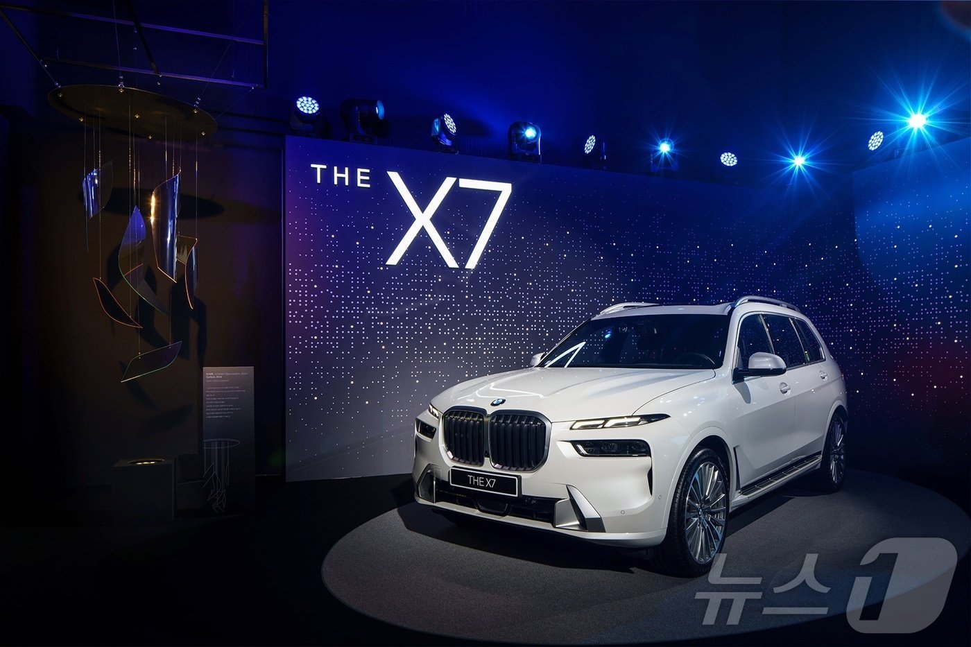 BMW 엑설런스 라운지의 X7.&#40;BMW그룹 코리아 제공&#41;  