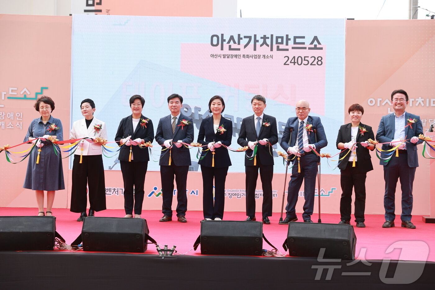 본문 이미지 - 중기부가 28일 충남 아산에 '아산 가치만드소'를 개소했다. (중기부 제공)