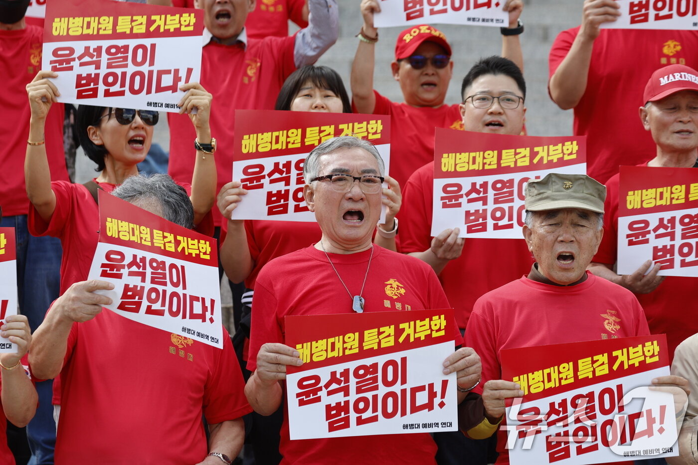 본문 이미지 - 해병대 예비역 연대 회원들이 28일 오후 서울 여의도 국회에서 채상병 특검법(순직 해병 수사 방해 및 사건 은폐 등의 진상규명을 위한 특별검사의 임명 등에 관한 법률안 재의의 건)본회의 부결을 규탄하고 있다. 2024.5.28/뉴스1 ⓒ News1 안은나 기자