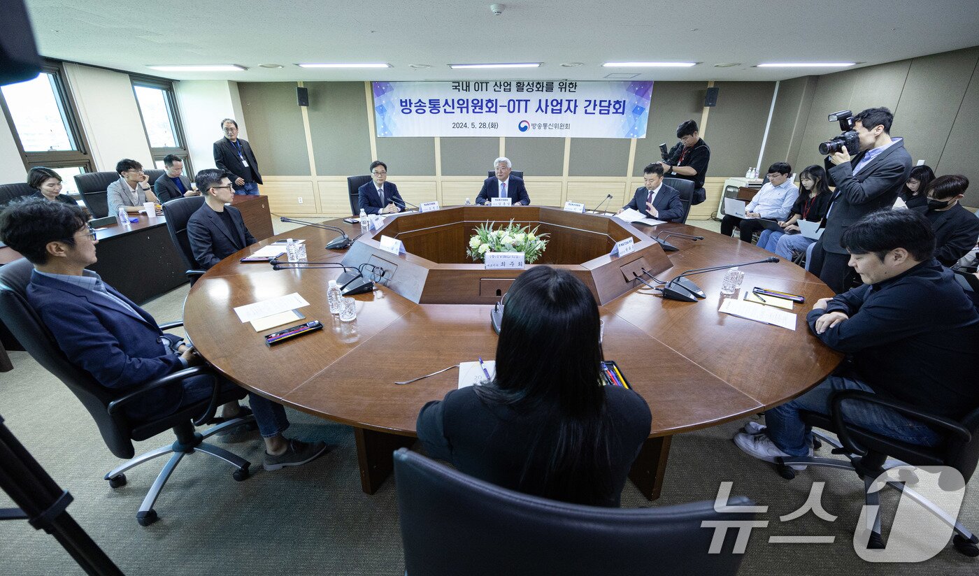 본문 이미지 - 김홍일 방송통신위원회 위원장이 28일 오후 경기도 과천시 중앙동 방송통신위원회에서 열린 국내 온라인동영상서비스&#40;OTT&#41; 4사 대표 간담회에서 발언을 하고 있다. 2024.5.28/뉴스1 ⓒ News1 이재명 기자