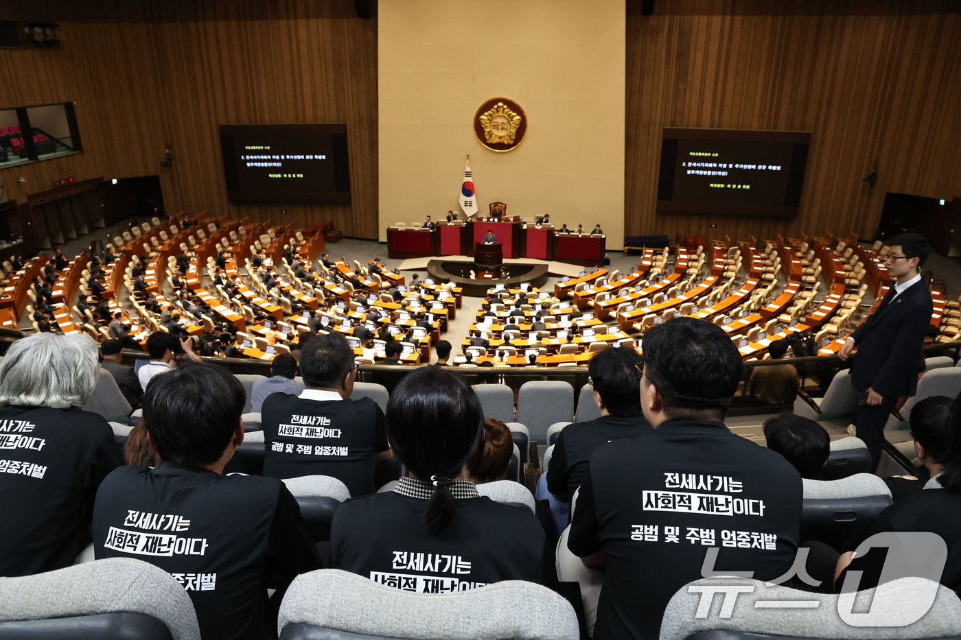 본문 이미지 - 전세사기 피해자들이 28일 서웋 여의도 국회에서 열린 데21대 국회 마지막 본회의에서 전세사기피해자 지원 및 주거안정에 관한 특별법 일부개정법률안 처리를 참관하고 있다. 전세사기 특별법 개정안은 여당은 불참한 가운데 본회의를 통과했다. 2024.5.28/뉴스1 ⓒ News1 구윤성 기자