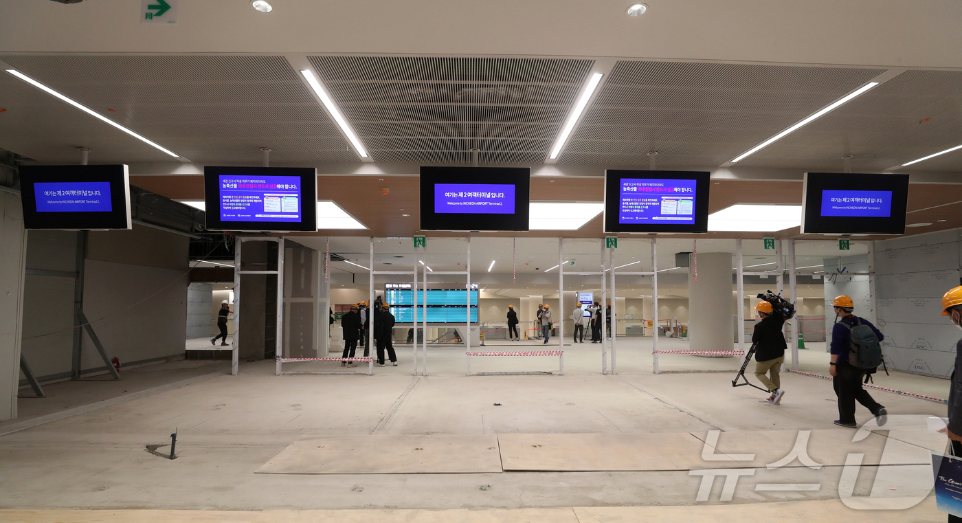 (인천공항=뉴스1) 이승배 기자 = 지난 28일 인천국제공항 2터미널에서 열린 인천공항 4단계 건설현장 언론 공개 행사에서 도착 층이 공개되고 있다.제2여객터미널 확장을 주요 골자 …