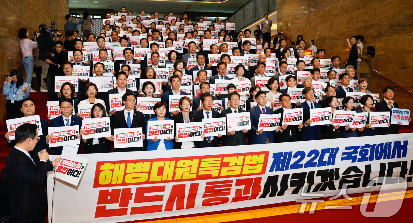 본문 이미지 - 야6당 국회의원들이 28일 오후 서울 여의도 국회 로텐더홀에서 채상병 특검법(순직 해병 수사 방해 및 사건 은폐 등의 진상규명을 위한 특별검사의 임명 등에 관한 법률안 재의의 건) 본회의 부결을 규탄하고 있다. 2024.5.28/뉴스1 ⓒ News1 안은나 기자