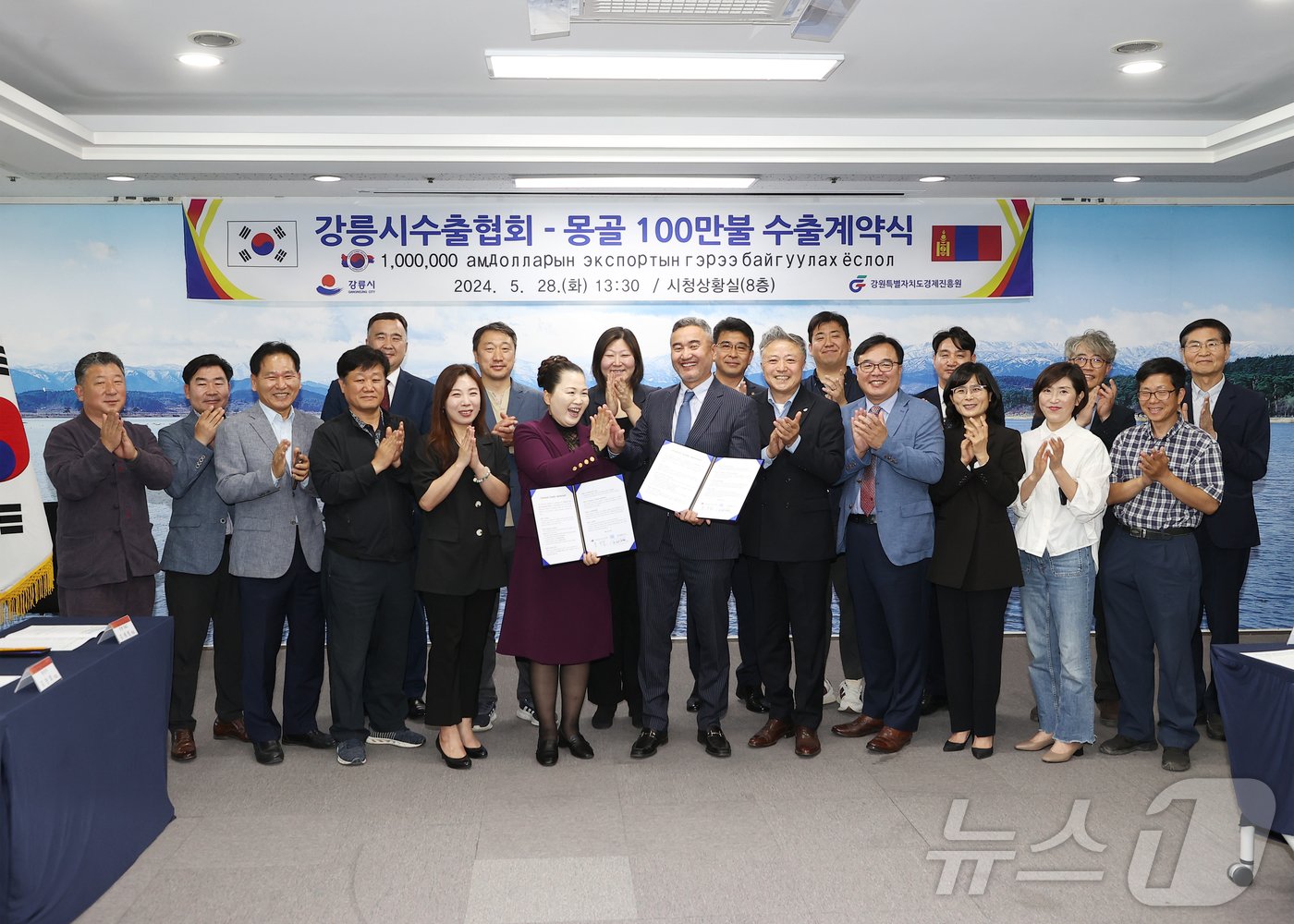 본문 이미지 - 강릉시수출협회-몽골 스카이뉴런&#40;SKY NEW RUN·대표 빌기사이칸&#41; 수출계약식.&#40;강릉시 제공&#41; 2024.5.28/뉴스1