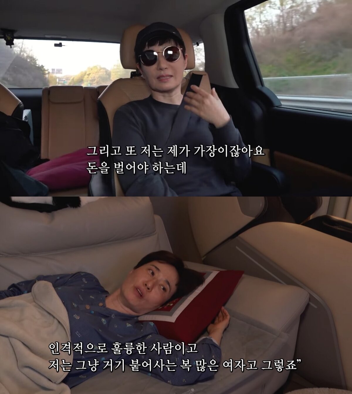 본문 이미지 - ('인간극장' 갈무리)