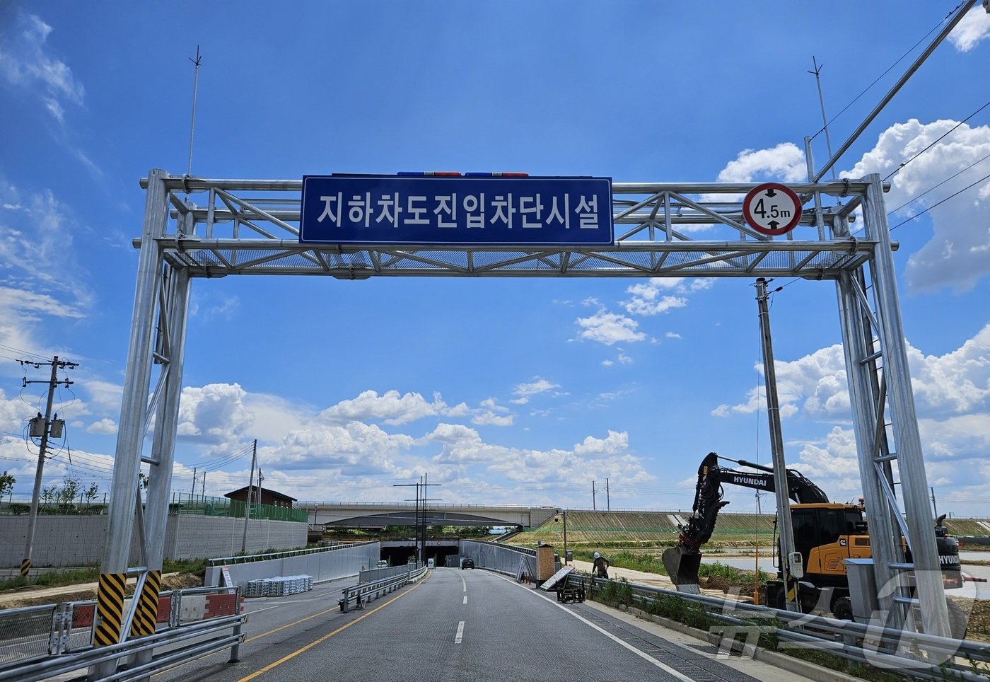 본문 이미지 - 청주 오송 궁평2지하차도 재개통을 앞두고 설치된 차량 진입 차단 시설.2024.5.28/뉴스1 이재규 기자 