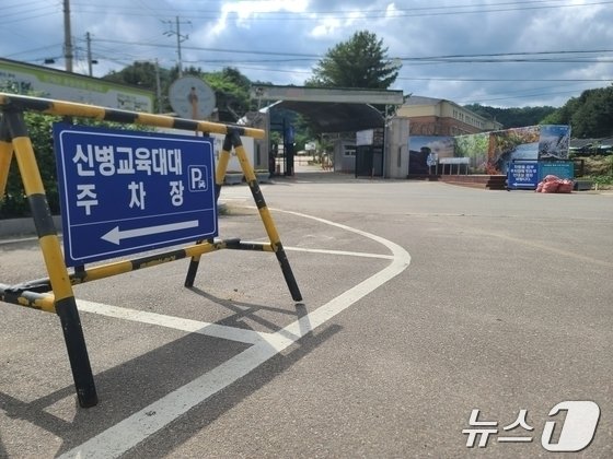 본문 이미지 -  훈련병 사망 사건이 발생한 강원 인제군의 모 부대 모습.(뉴스1 DB)