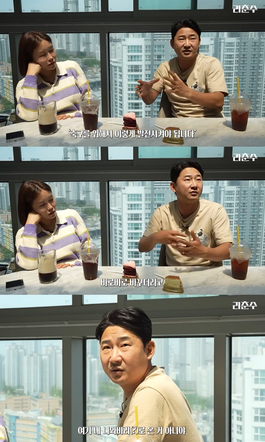 본문 이미지 - &#40;유튜브 채널 &#39;리춘수&#39; 갈무리&#41;