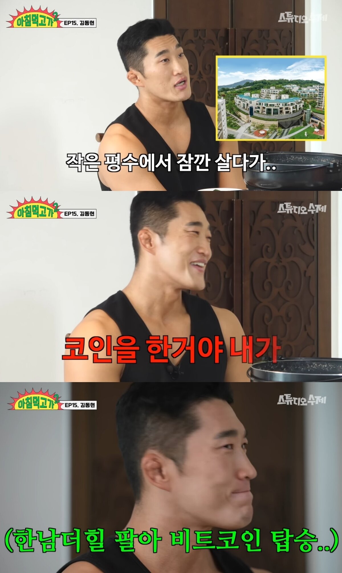 본문 이미지 - ('스튜디오 수제 - 아침 먹고 가2')