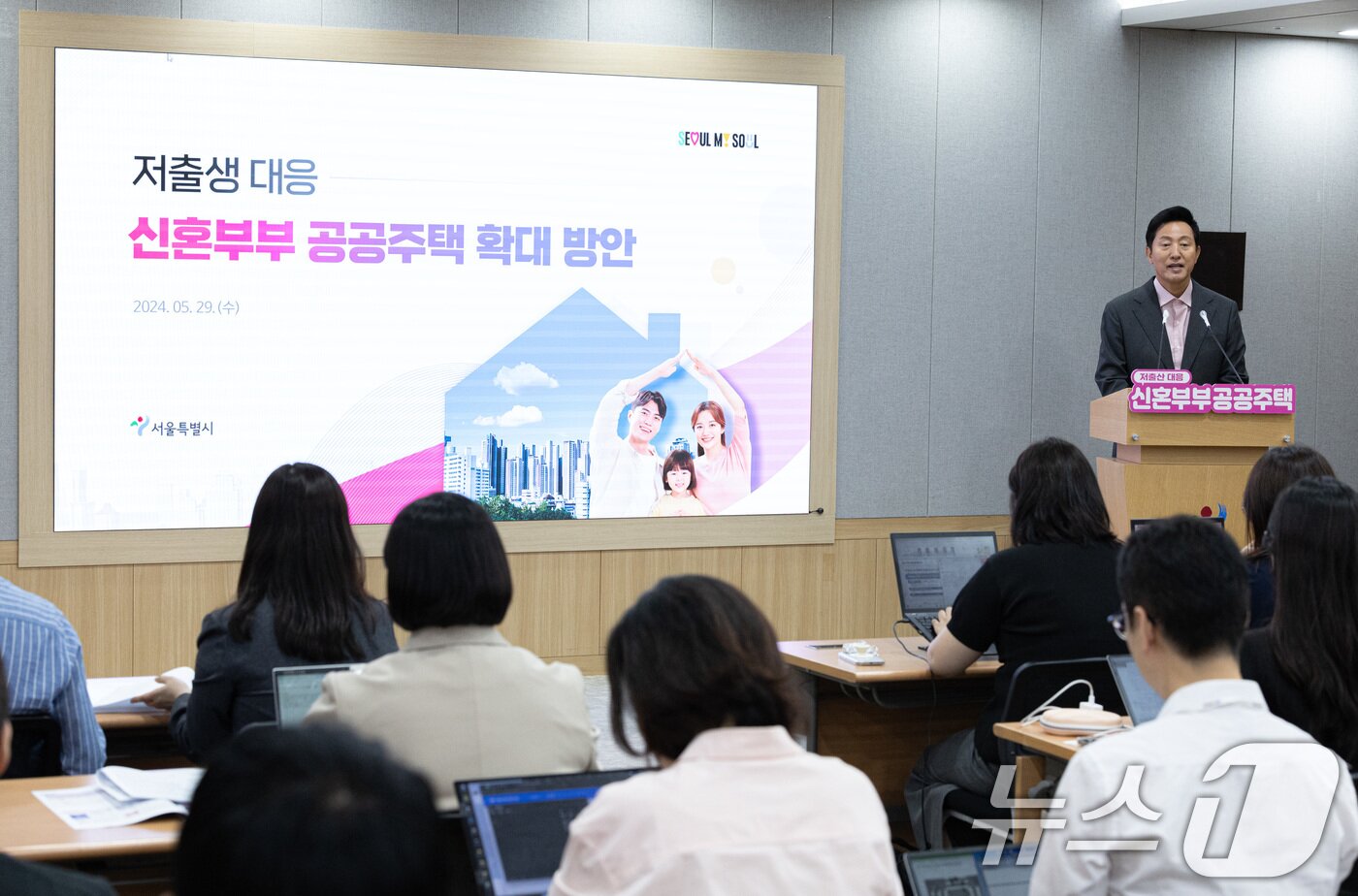 본문 이미지 - 오세훈 서울시장이 29일 오전 서울 중구 서울시청 브리핑룸에서 신혼부부 공공주택 확대 방안 관련 기자설명회를 하고 있다. 2024.5.29/뉴스1 ⓒ News1 이재명 기자