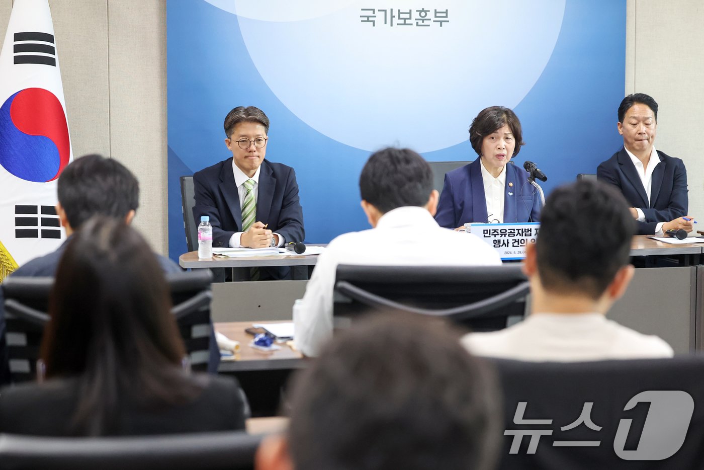 본문 이미지 - 강정애 국가보훈부 장관이 29일 오전 서울 용산구 서울지방보훈청에서 '민주유공자법안 재의요구권 행사 건의 입장 발표'를 하고 있다. 2024.5.29/뉴스1 ⓒ News1 민경석 기자