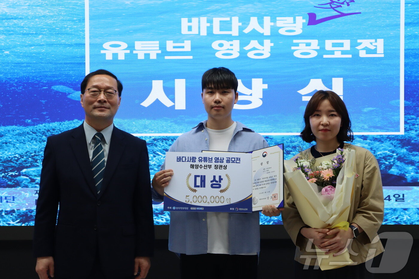 본문 이미지 - 바다사랑 유튜브 영상 공모전에서 대상을 수상한 베리팀(정태영, 김다은)(한국해양재단 제공)