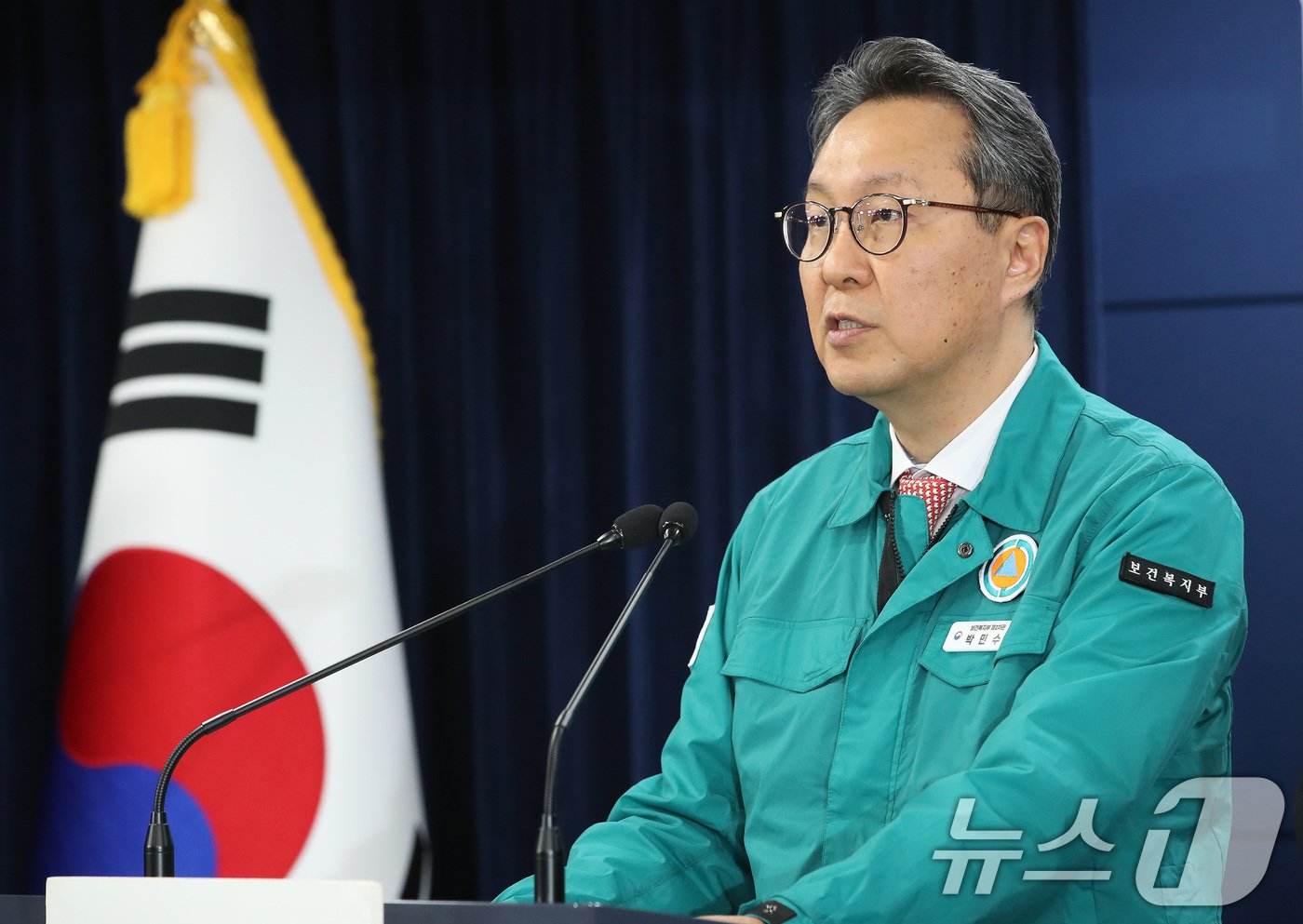 본문 이미지 - 박민수 중앙재난안전대책본부 제1총괄조정관(보건복지부 제2차관)이 29일 서울 종로구 정부서울청사에서 의사 집단행동 중대본 회의 주요 결과 등을 발표하고 있다. 2024.5.29/뉴스1 ⓒ News1 임세영 기자
