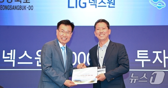 LIG넥스원 구미사업정에 2000억 투자